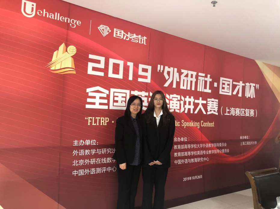 王盈与指导老师合影 王盈与指导老师合影