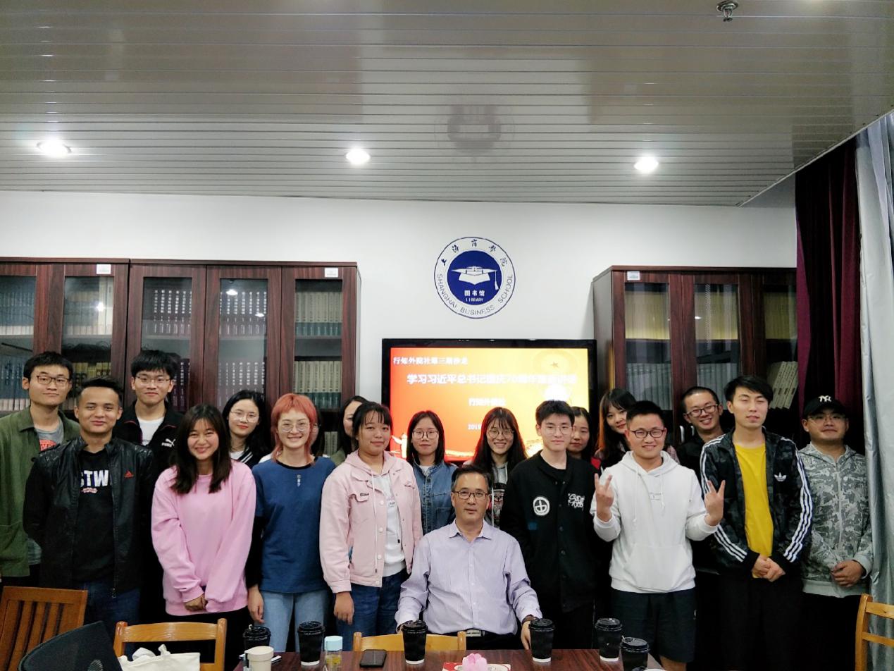 图为行知外院社第三期沙龙现场 图为行知外院社第三期沙龙现场