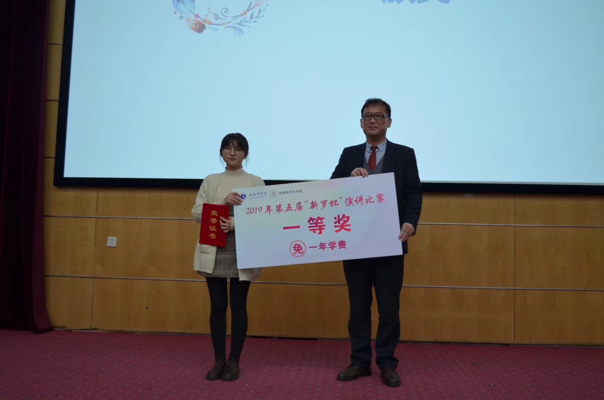 图为郑海容处长为获得一等奖的汪蕊同学颁奖 图为郑海容处长为获得一等奖的汪蕊同学颁奖