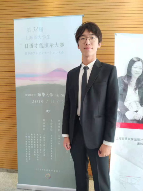 图为参赛选手日语171 王明昊 图为参赛选手日语171 王明昊
