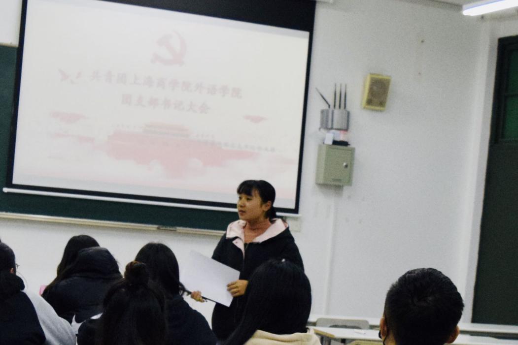图为团总支书记杨成颖主持大会 图为团总支书记杨成颖主持大会